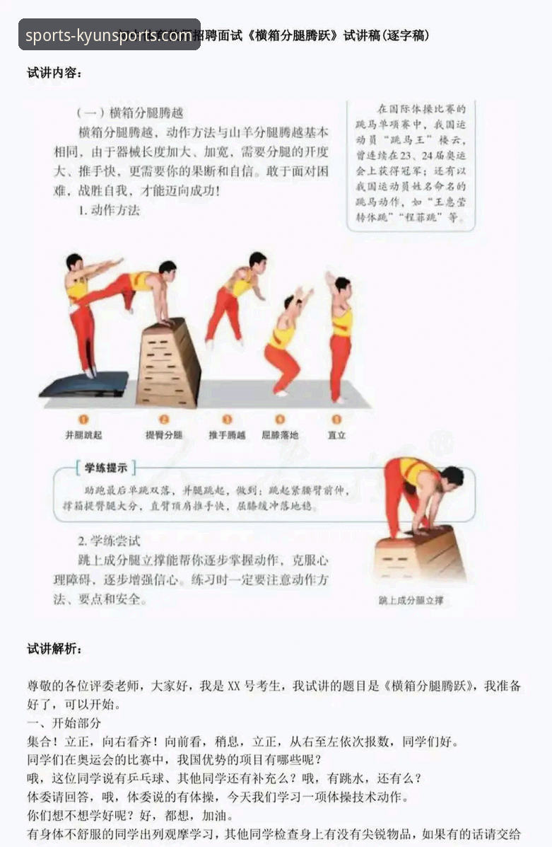 3个关键技巧提升开云体育游戏体验，老用户都懂的实用经验