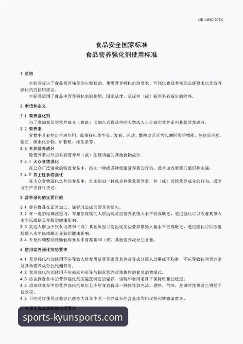 KYUN手机登录操作教程：安全性评估与使用指南