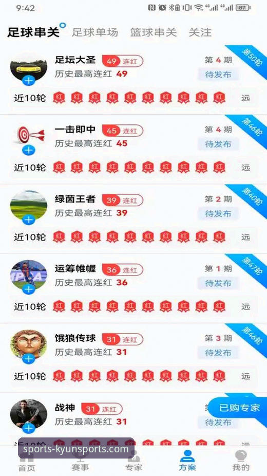 开云体育注册登录实用指南：从下载到流畅体验全解析