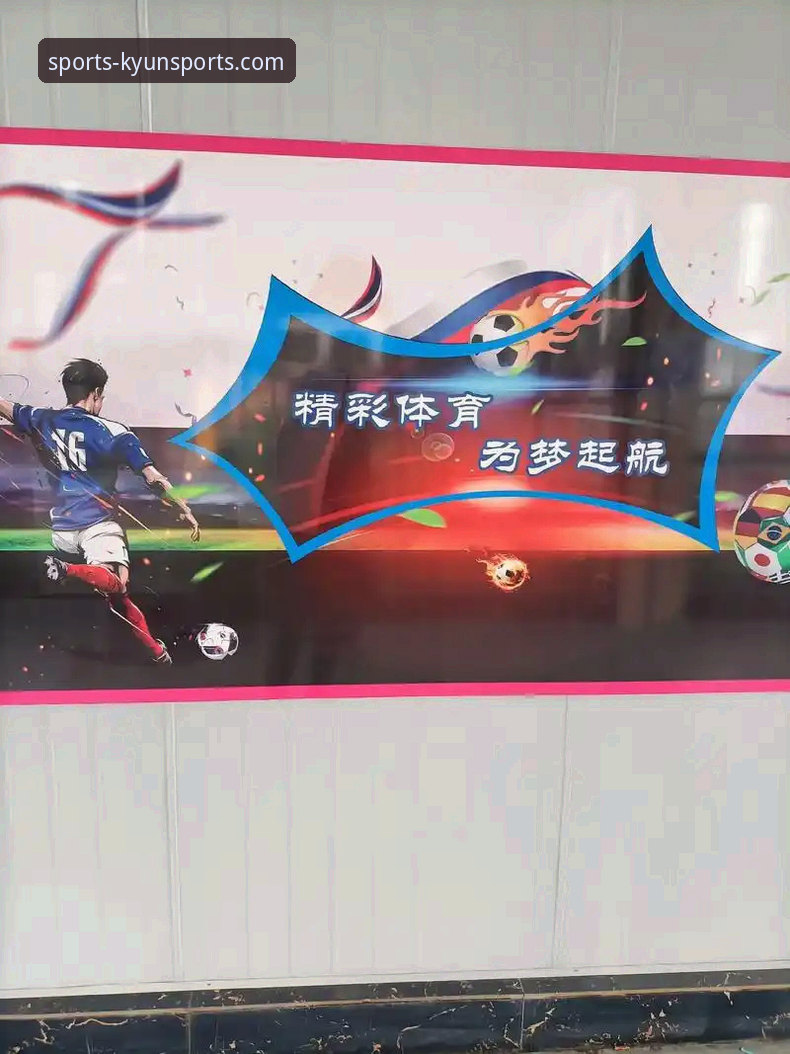 KYUN精彩体育之旅手机版 解锁KYUN精彩体育之旅手机版的实用进阶指南
