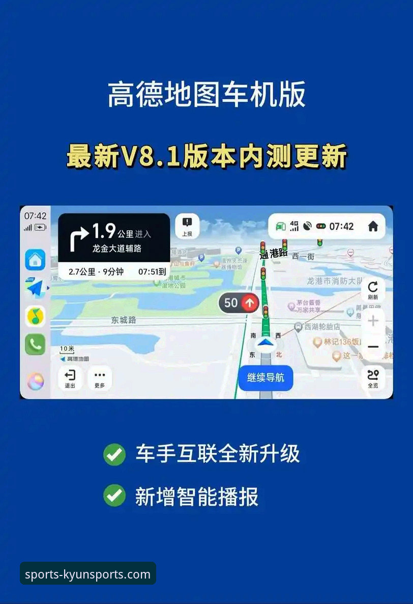 开云体育平台最新版KYUN怎么样？v2.1.0版本详解